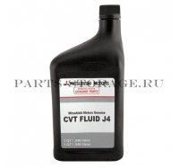 Жидкость в вариатор Mitsubishi SYNT Fluid CVT J4 1L MZ320185