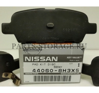 Колодки тормозные задние Nissan 44060-8H3X5