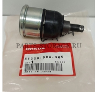 Опора шаровая HONDA 51220SDAA02