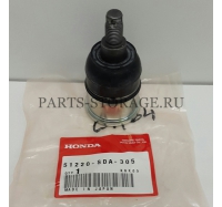 Опора шаровая нижняя Honda 51220SDA305