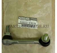 Стойка стабилизатора задняя правая Nissan 54618-EG03A