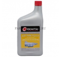 Масло трансмиссионное IDEMITSU ATF TYPE TLS-LV 1L 10114042B