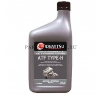 Масло трансмиссионное IDEMITSU ATF-H 1L 10116042